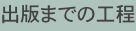 shapeimage_7_link_0