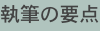 shapeimage_9_link_0