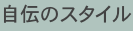 shapeimage_5_link_0
