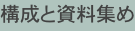 shapeimage_9_link_0